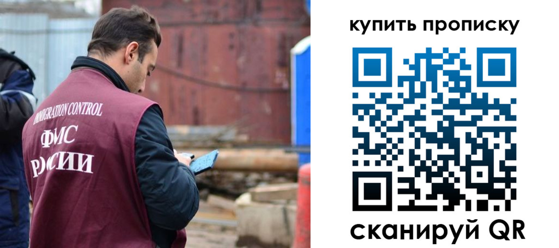 прописка для военкомата в Сосногорске