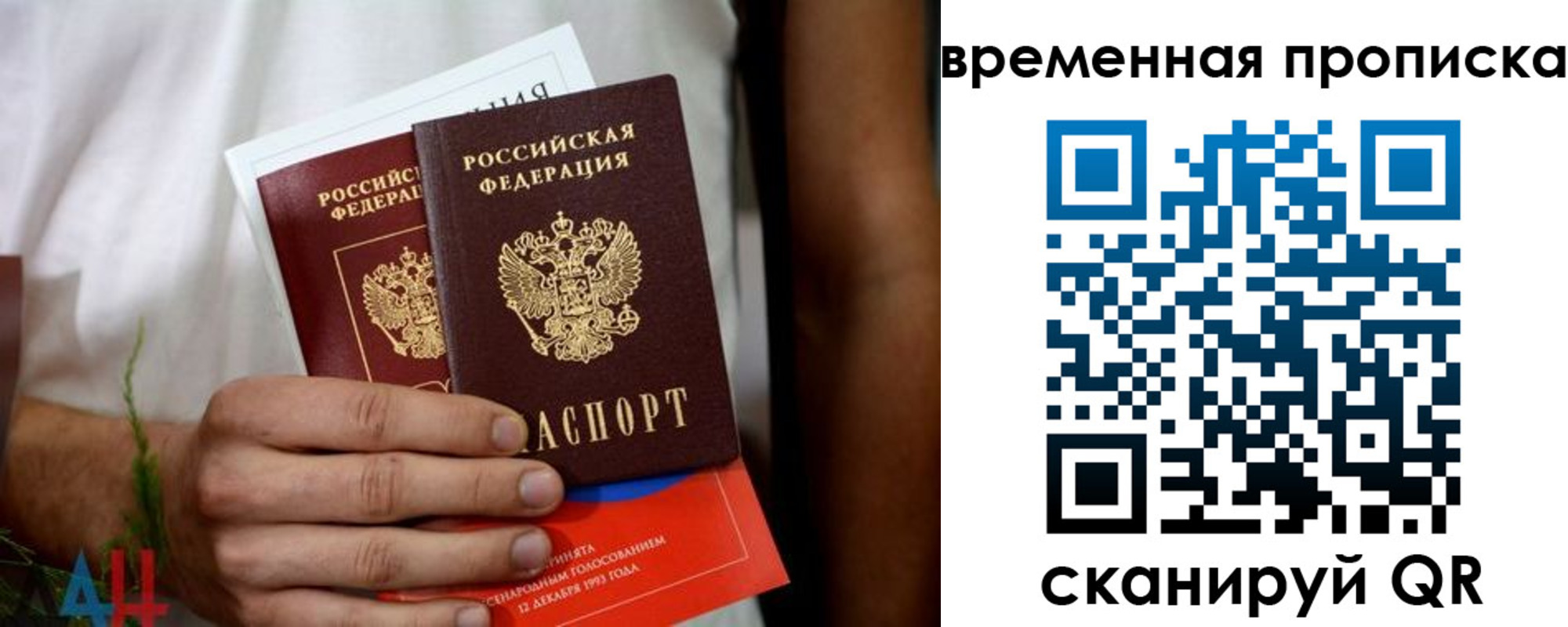 миграционный учет в Сосногорске