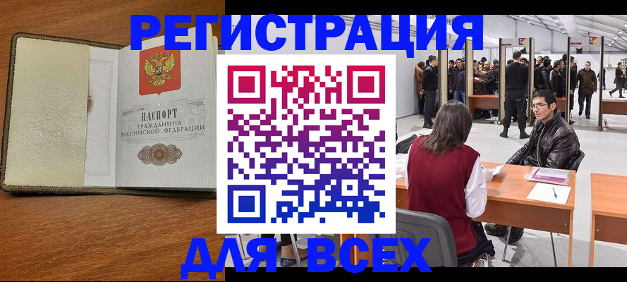 регистрация для школы в Сосногорске
